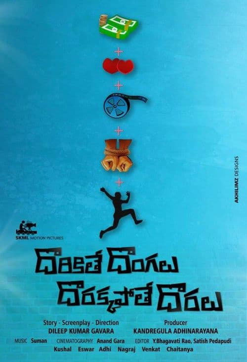 Film poster 3